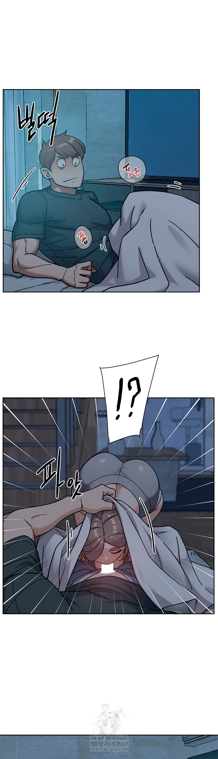 18+ Cleaning Service Raw Chapter 54 page 41