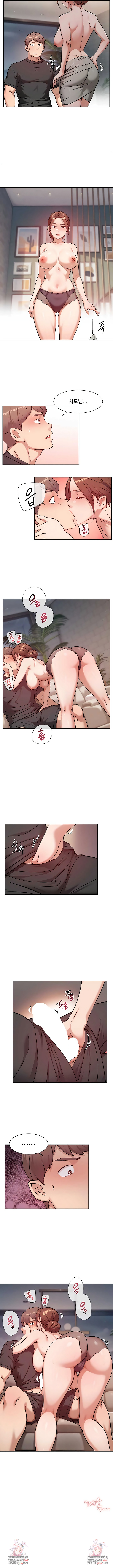 18+ Cleaning Service Raw Chapter 58 page 5