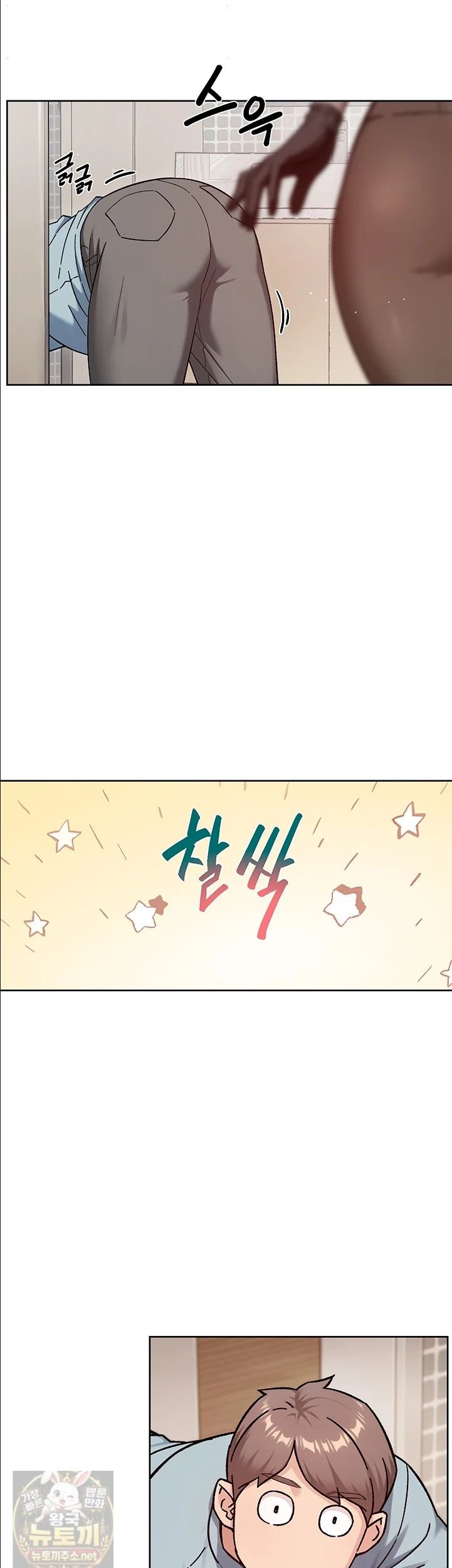 18+ Cleaning Service Raw Chapter 67 page 28