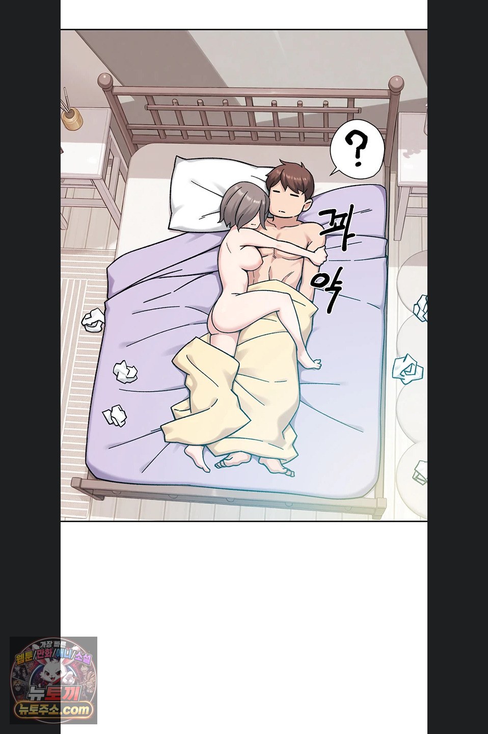 18+ Cleaning Service Raw Chapter 70 page 26