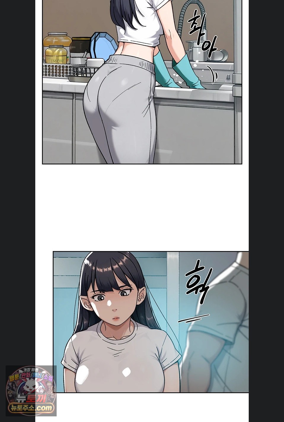 18+ Cleaning Service Raw Chapter 70 page 42