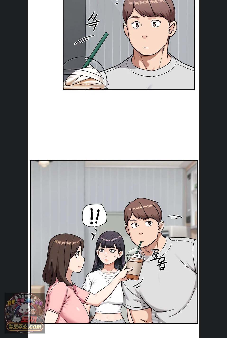 18+ Cleaning Service Raw Chapter 70 page 49