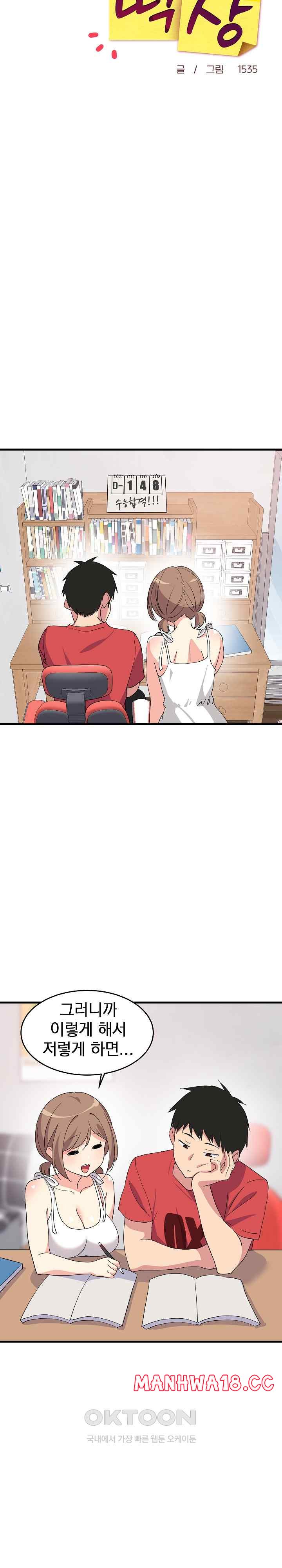 18+ College Grades Skyrocketing Raw Chapter 1 page 20
