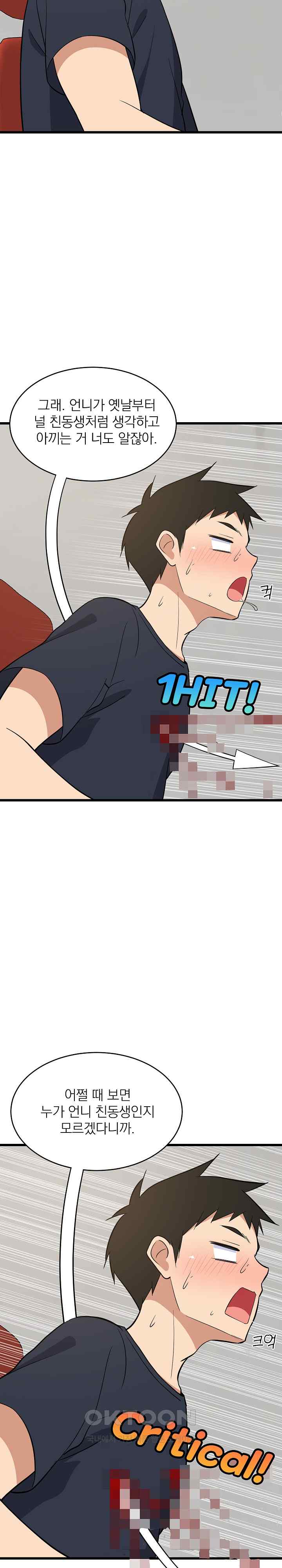 18+ College Grades Skyrocketing Raw Chapter 10 page 22