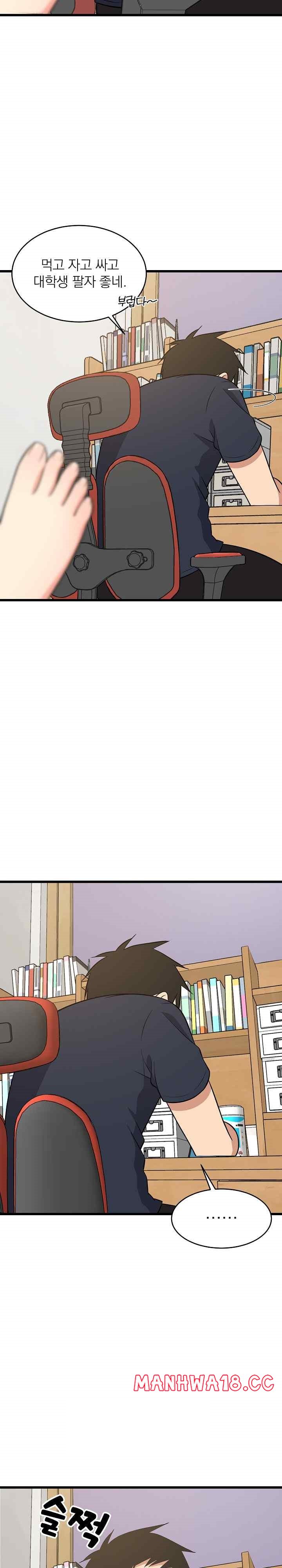 18+ College Grades Skyrocketing Raw Chapter 10 page 28