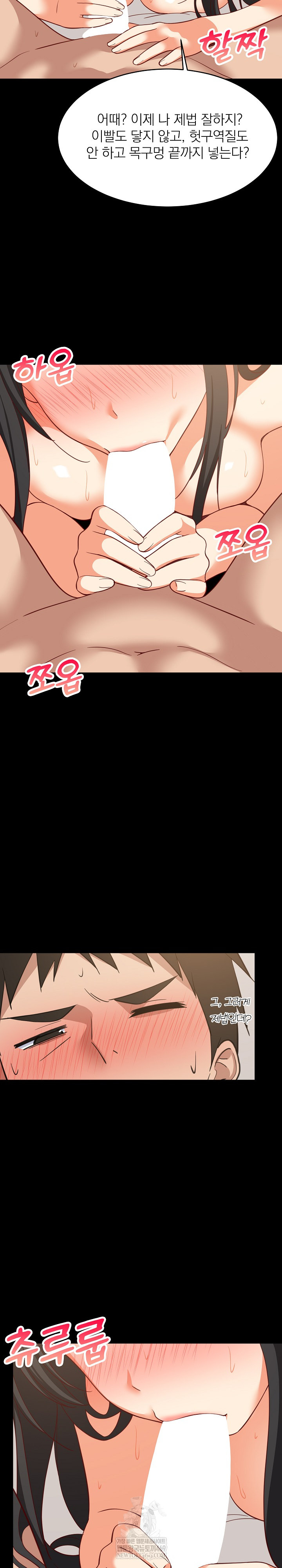 18+ College Grades Skyrocketing Raw Chapter 100 page 16