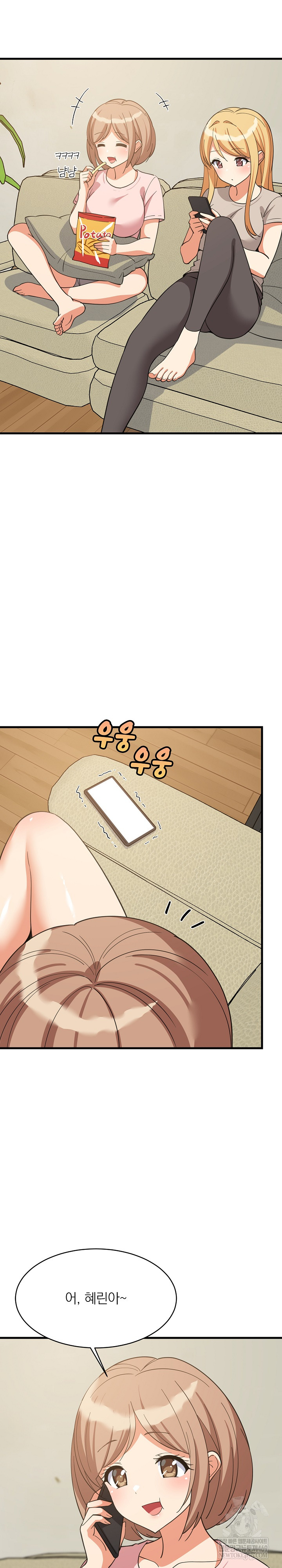 18+ College Grades Skyrocketing Raw Chapter 101 page 8