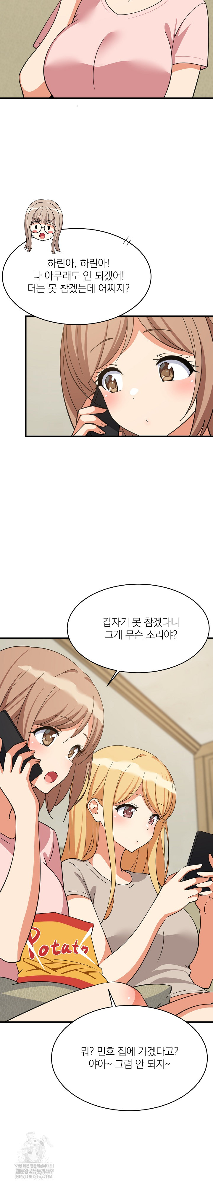 18+ College Grades Skyrocketing Raw Chapter 101 page 9