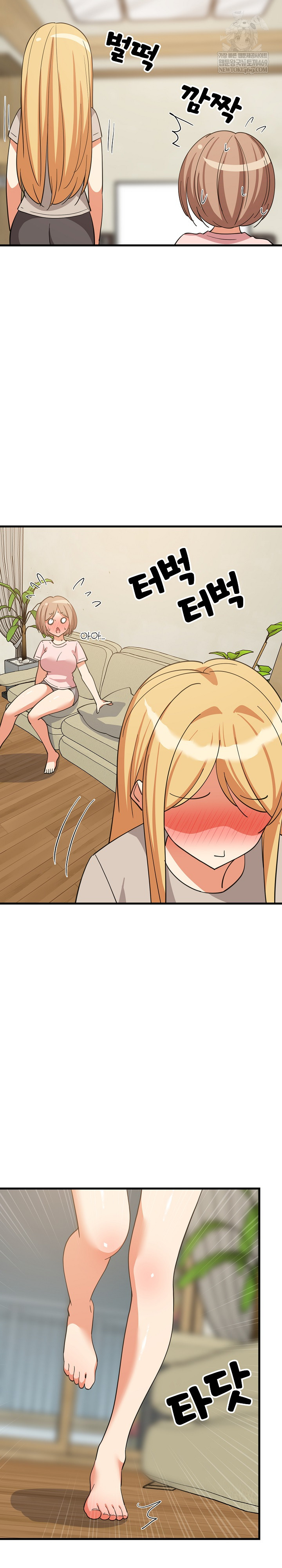 18+ College Grades Skyrocketing Raw Chapter 101 page 15