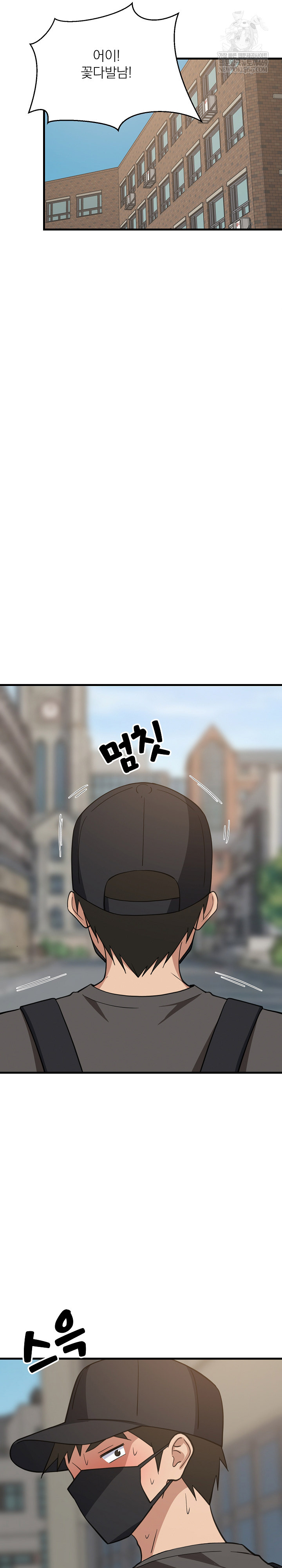 18+ College Grades Skyrocketing Raw Chapter 101 page 26
