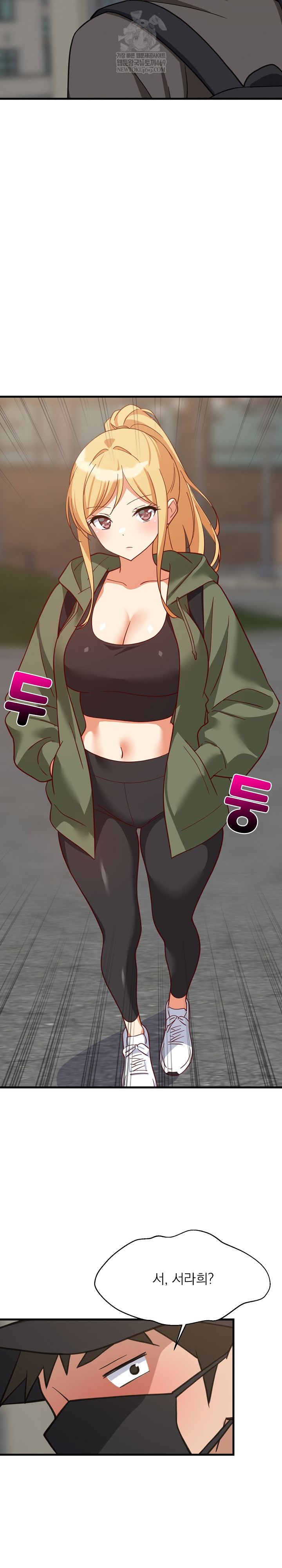 18+ College Grades Skyrocketing Raw Chapter 101 page 27