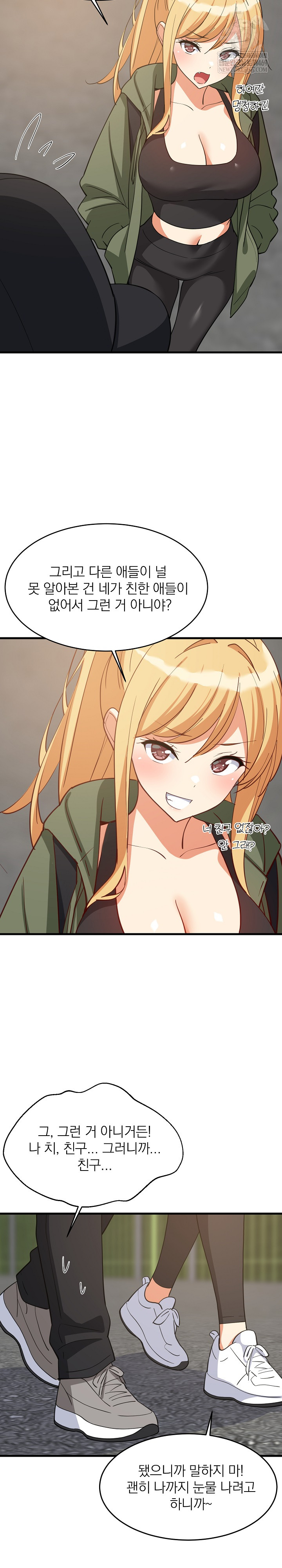 18+ College Grades Skyrocketing Raw Chapter 102 page 5