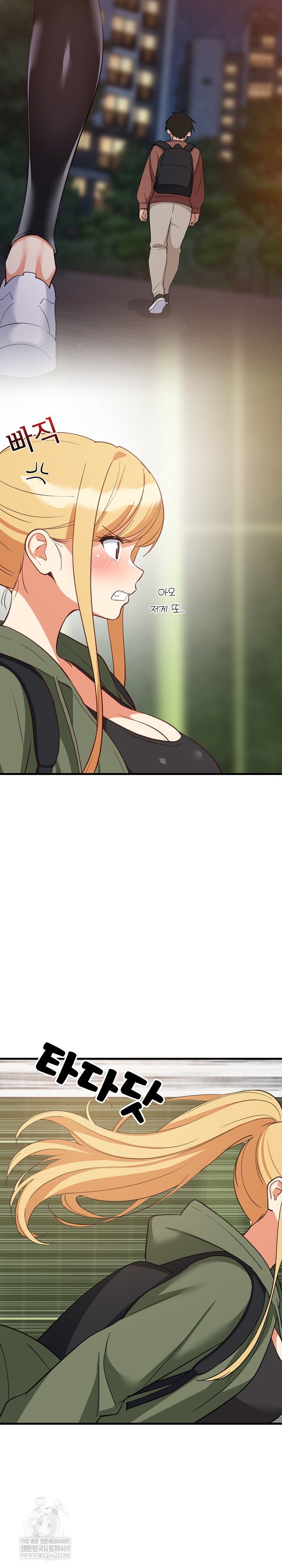 18+ College Grades Skyrocketing Raw Chapter 102 page 9