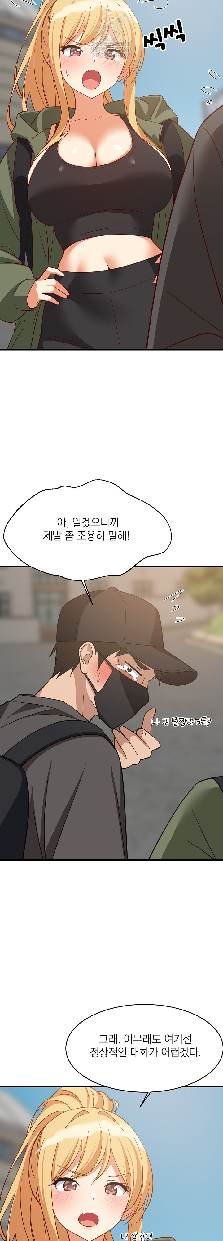 18+ College Grades Skyrocketing Raw Chapter 102 page 11