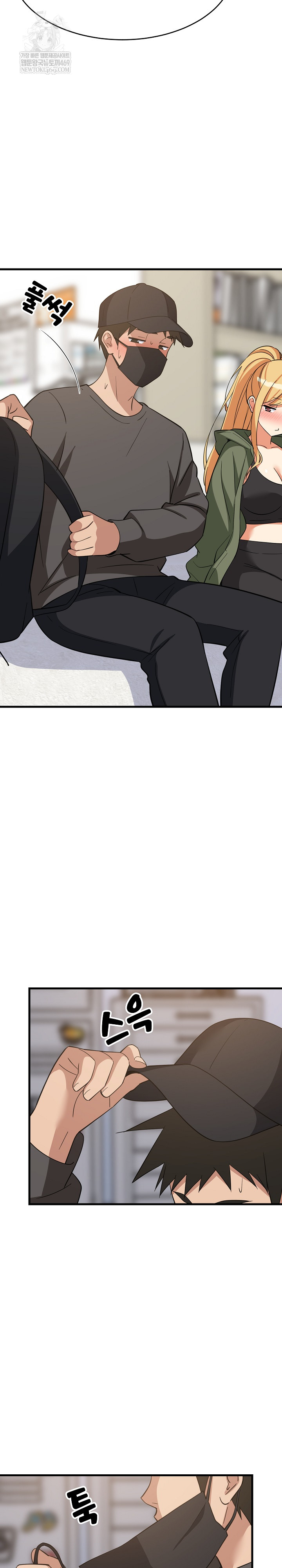18+ College Grades Skyrocketing Raw Chapter 102 page 16