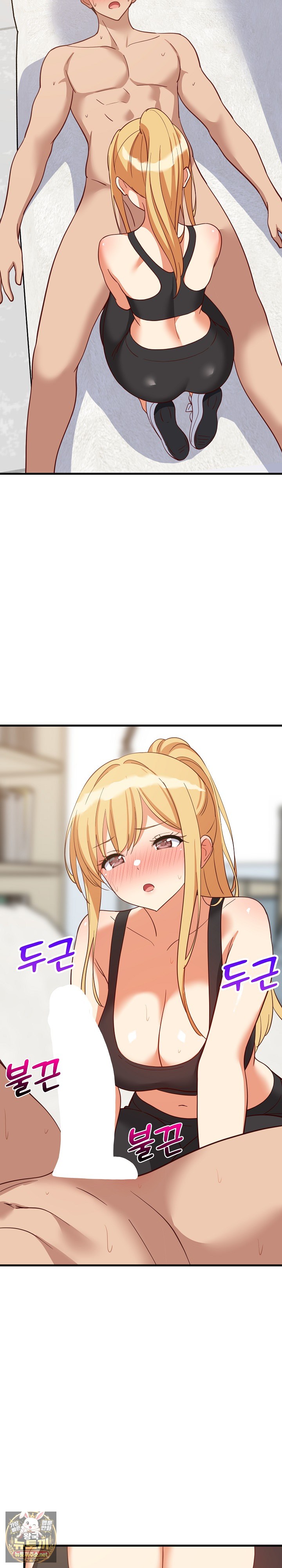 18+ College Grades Skyrocketing Raw Chapter 103 page 19