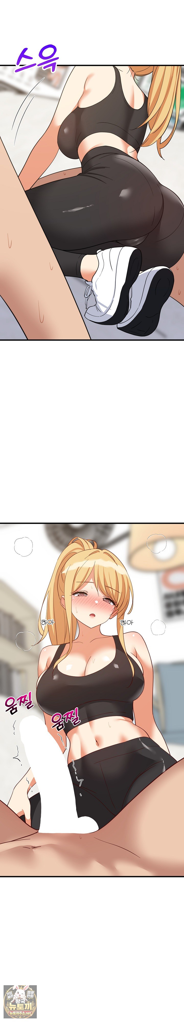 18+ College Grades Skyrocketing Raw Chapter 103 page 25