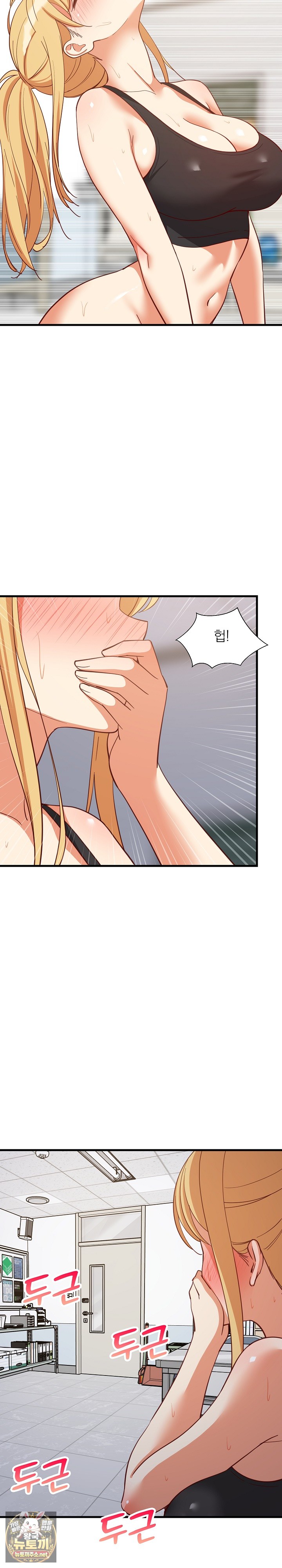 18+ College Grades Skyrocketing Raw Chapter 104 page 8