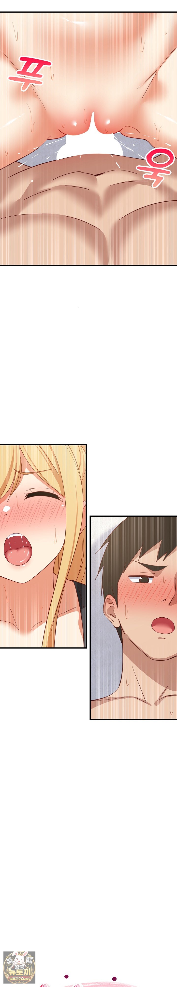18+ College Grades Skyrocketing Raw Chapter 104 page 11