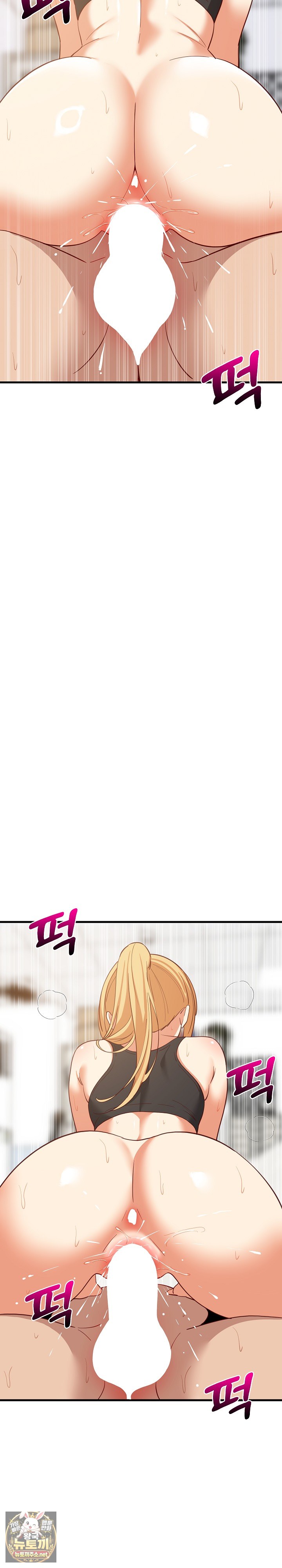 18+ College Grades Skyrocketing Raw Chapter 104 page 14