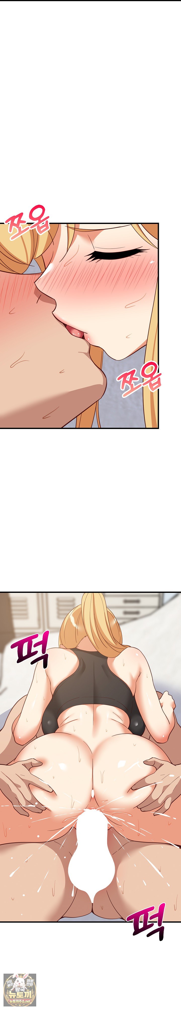 18+ College Grades Skyrocketing Raw Chapter 104 page 21