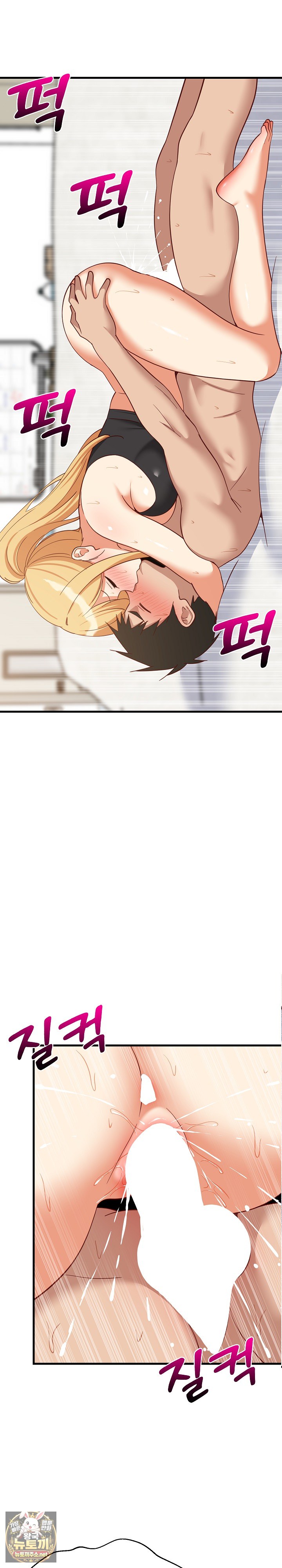 18+ College Grades Skyrocketing Raw Chapter 104 page 23
