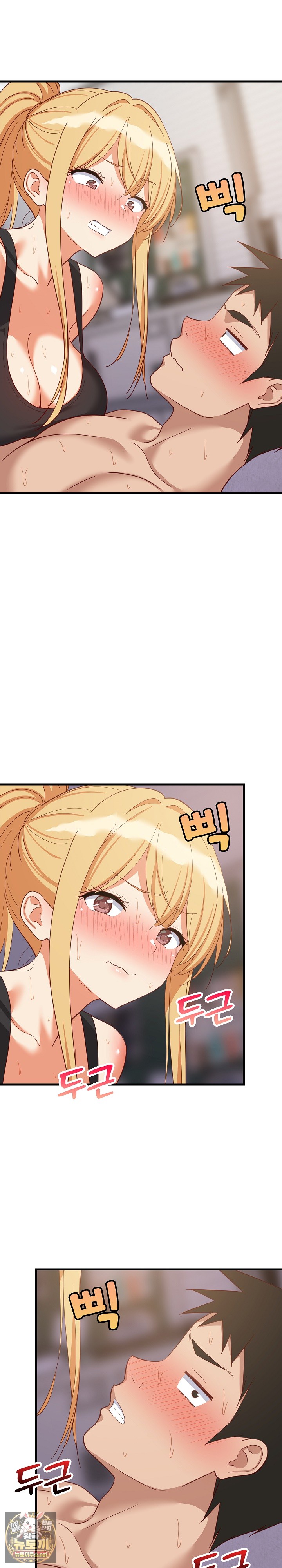 18+ College Grades Skyrocketing Raw Chapter 104 page 27