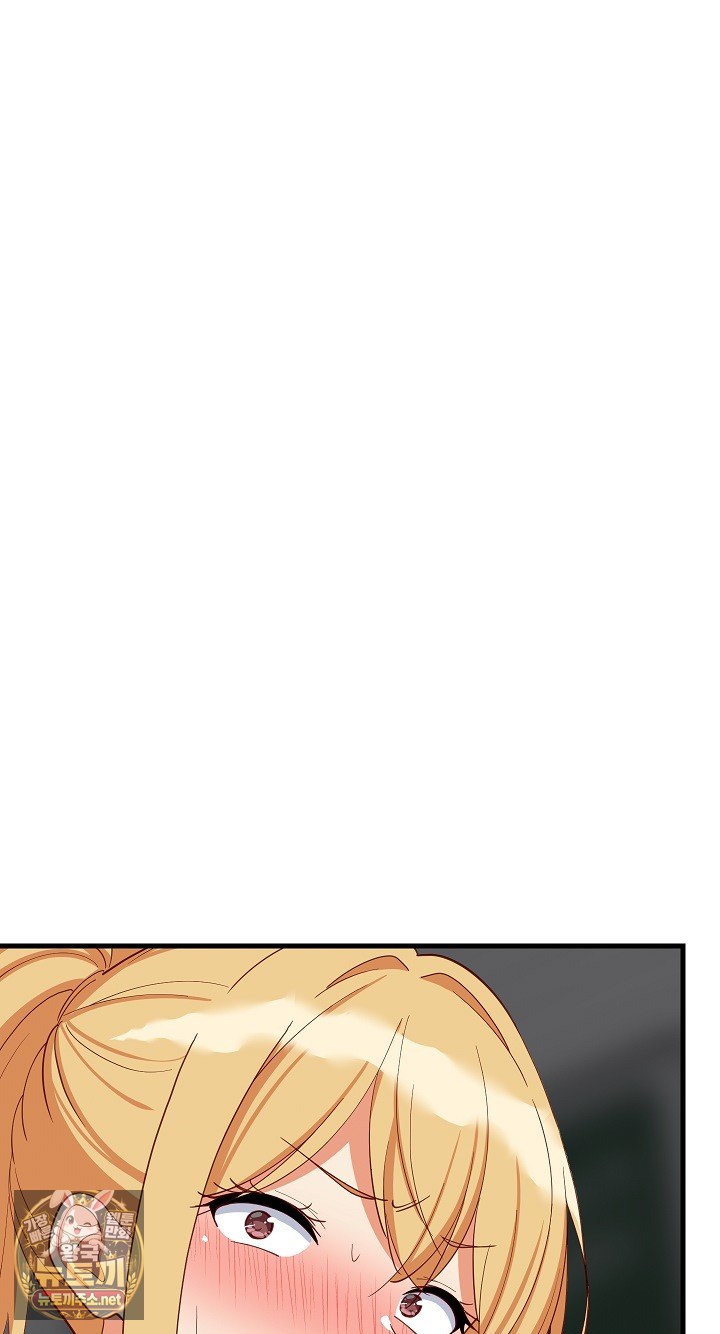 18+ College Grades Skyrocketing Raw Chapter 105 page 2