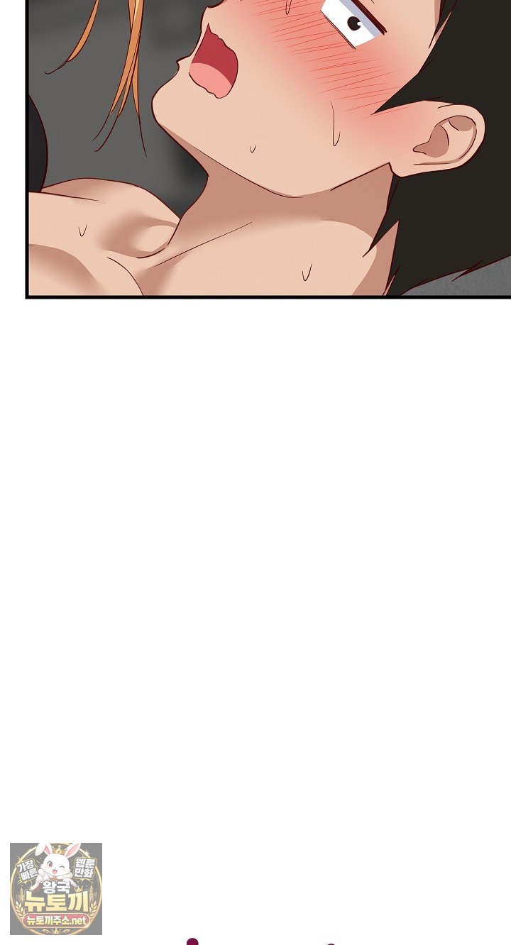 18+ College Grades Skyrocketing Raw Chapter 105 page 4