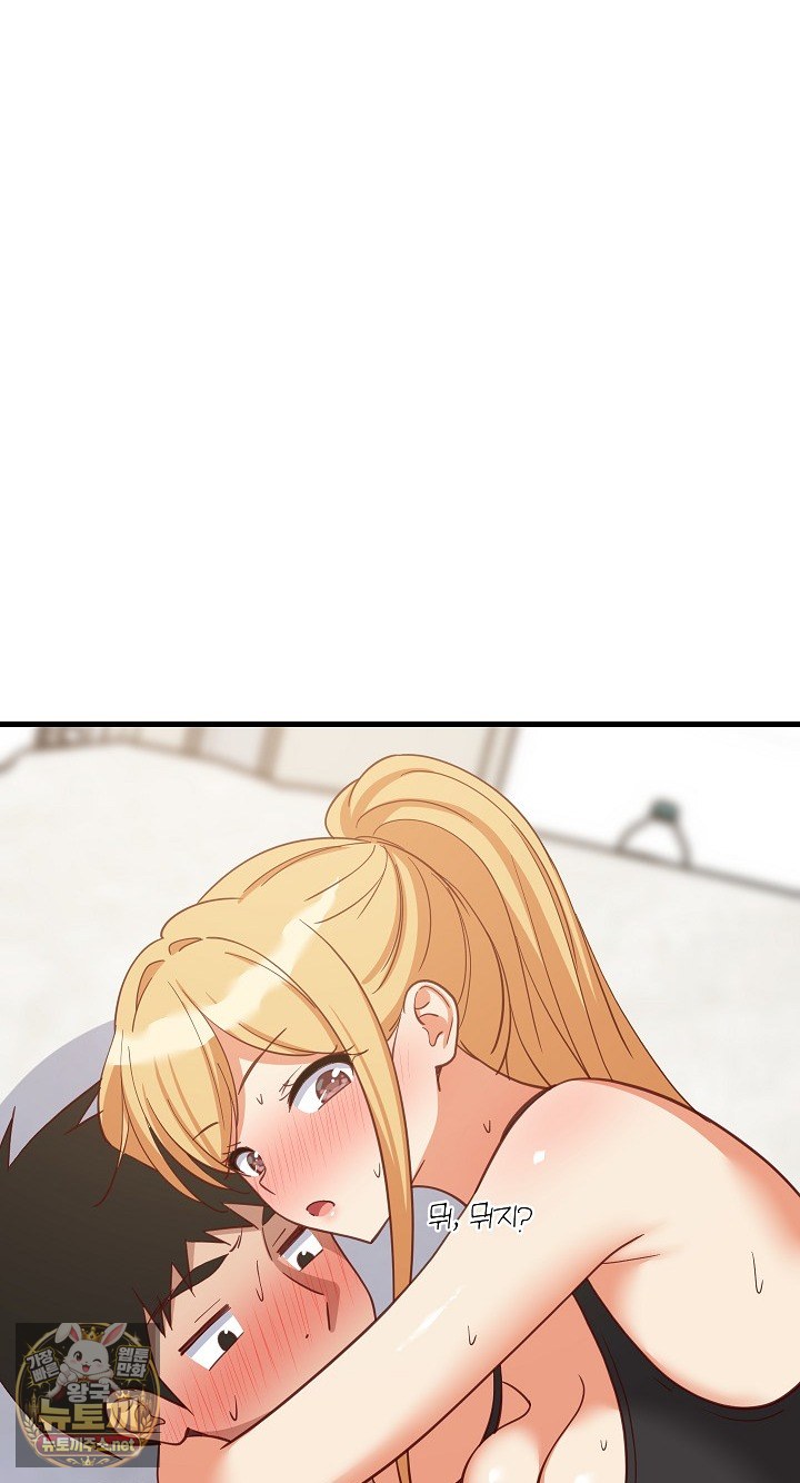 18+ College Grades Skyrocketing Raw Chapter 105 page 30