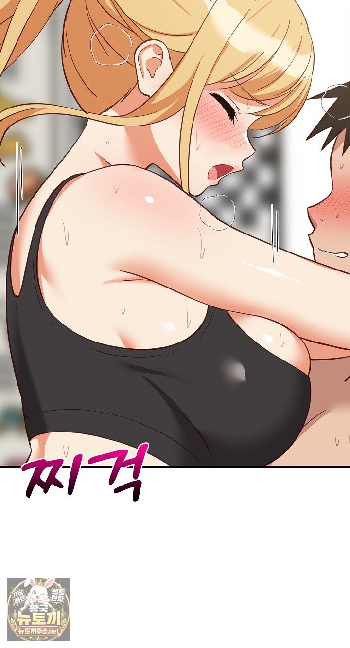 18+ College Grades Skyrocketing Raw Chapter 105 page 49