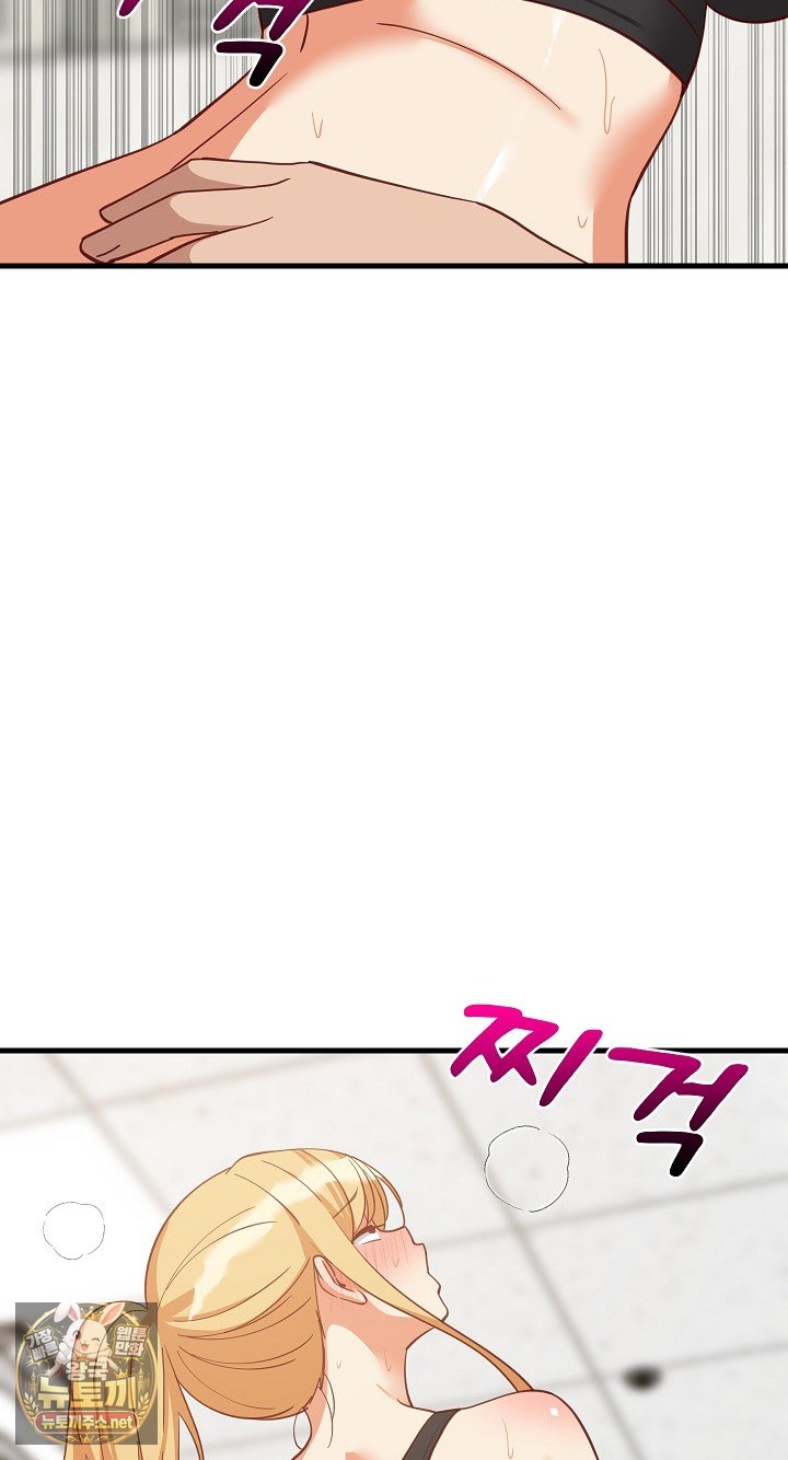 18+ College Grades Skyrocketing Raw Chapter 105 page 54