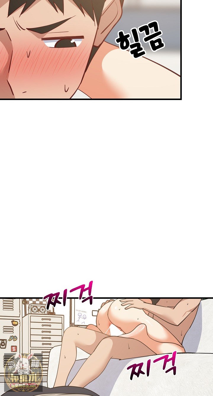 18+ College Grades Skyrocketing Raw Chapter 105 page 60