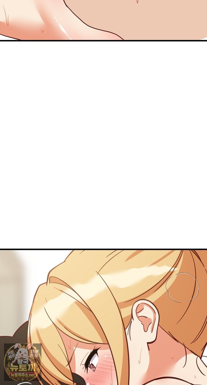 18+ College Grades Skyrocketing Raw Chapter 105 page 75