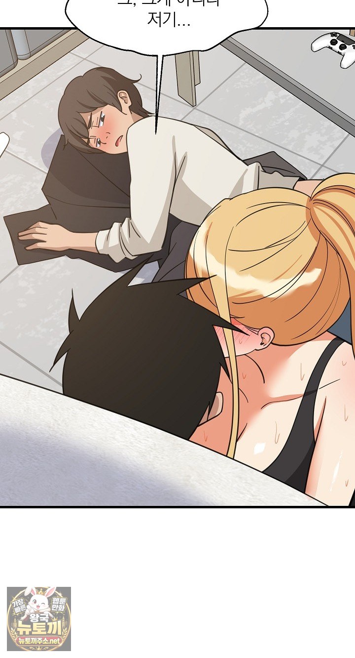 18+ College Grades Skyrocketing Raw Chapter 105 page 79