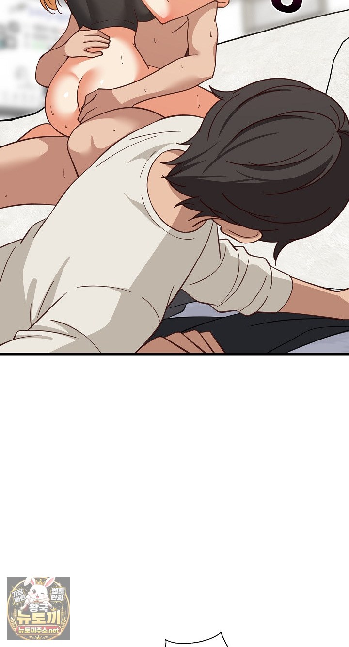 18+ College Grades Skyrocketing Raw Chapter 106 page 3