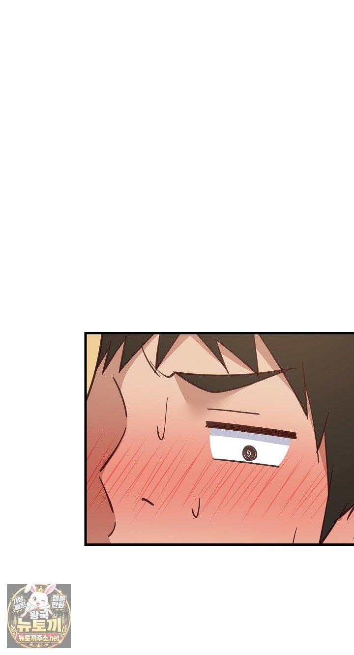 18+ College Grades Skyrocketing Raw Chapter 106 page 7