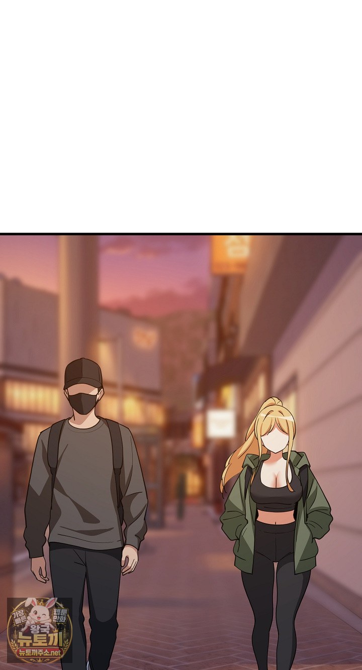 18+ College Grades Skyrocketing Raw Chapter 106 page 26