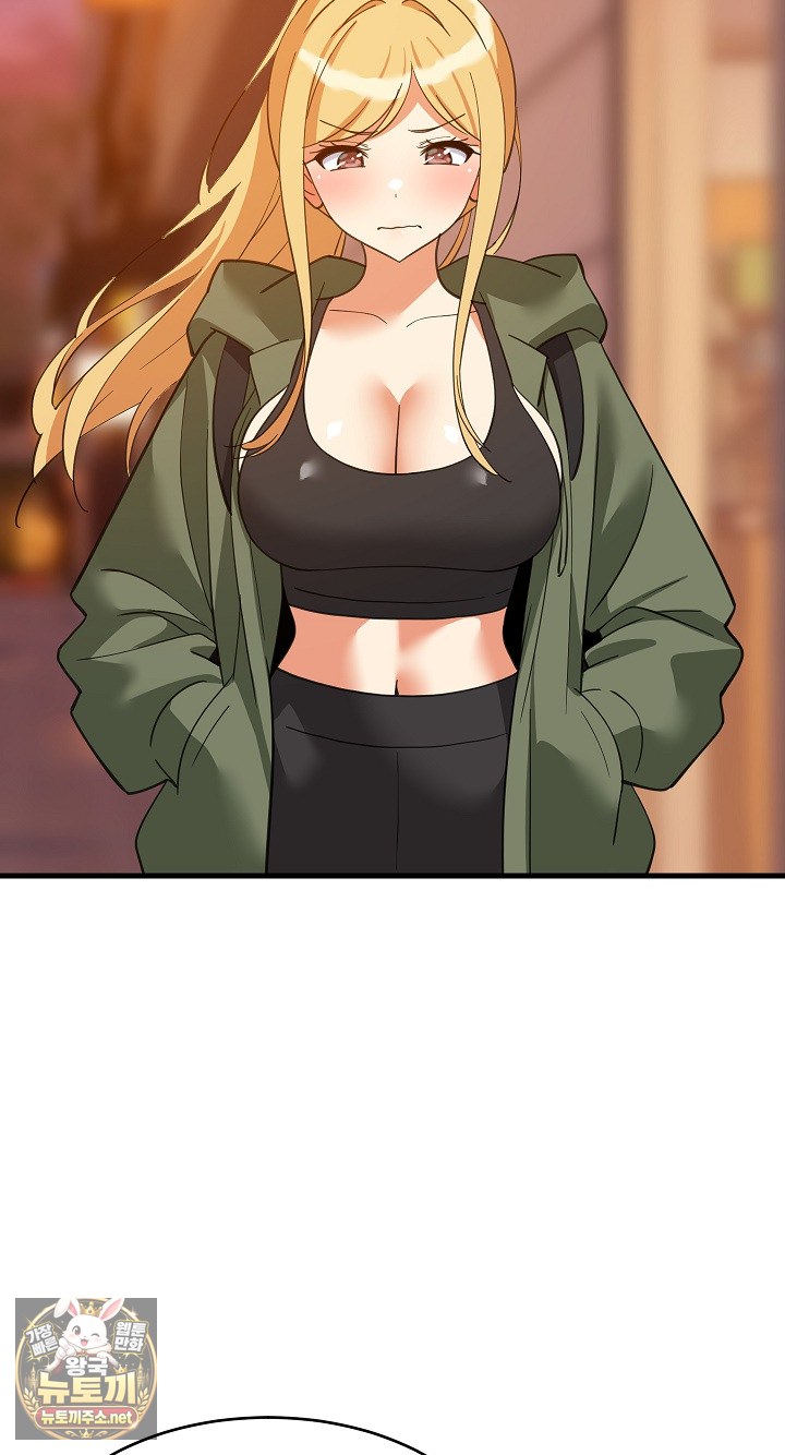 18+ College Grades Skyrocketing Raw Chapter 106 page 35