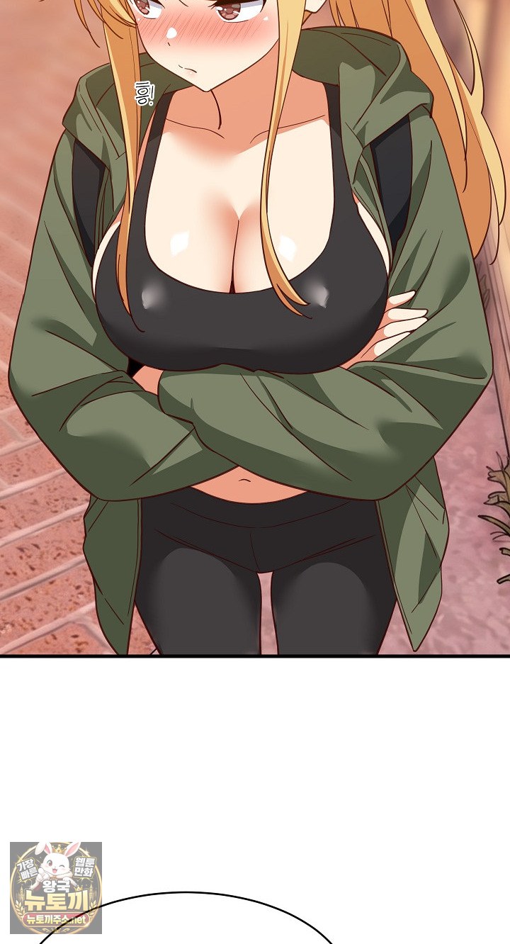 18+ College Grades Skyrocketing Raw Chapter 106 page 46