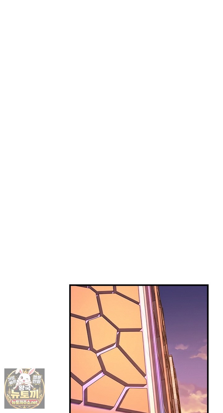 18+ College Grades Skyrocketing Raw Chapter 106 page 54