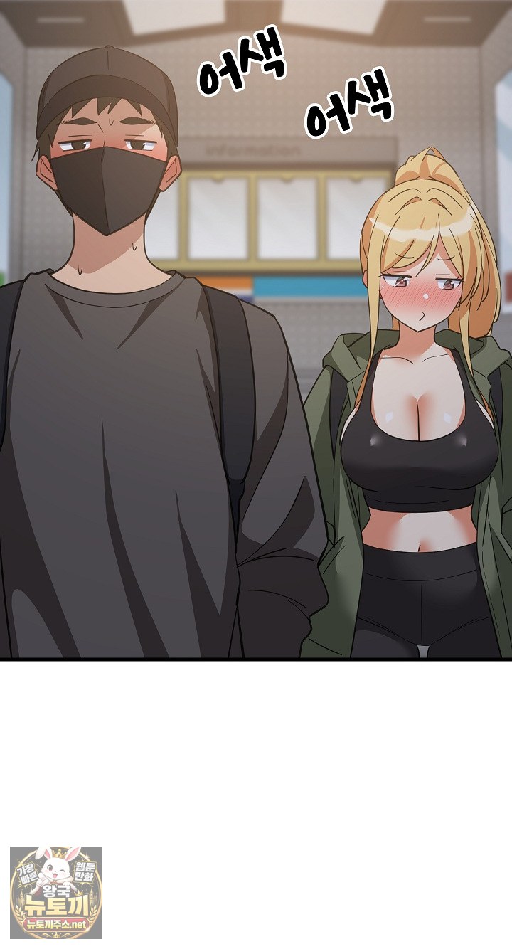 18+ College Grades Skyrocketing Raw Chapter 106 page 57