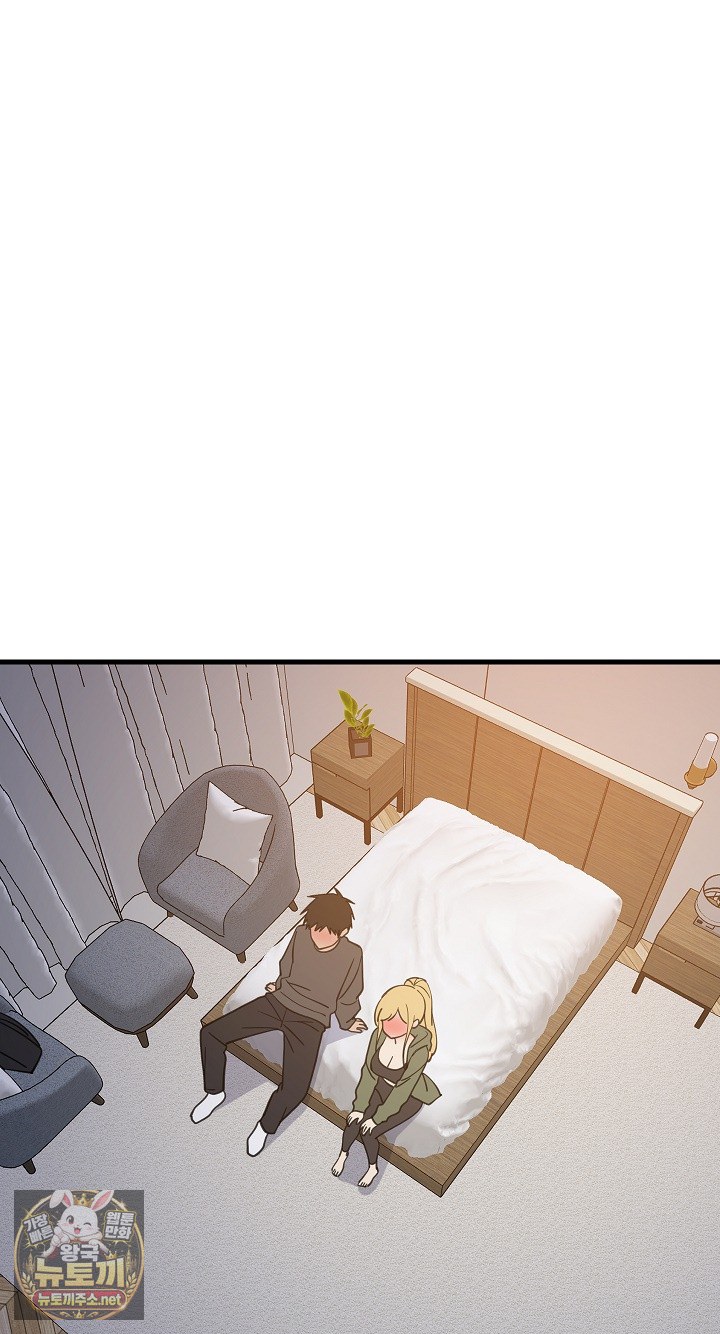 18+ College Grades Skyrocketing Raw Chapter 106 page 59