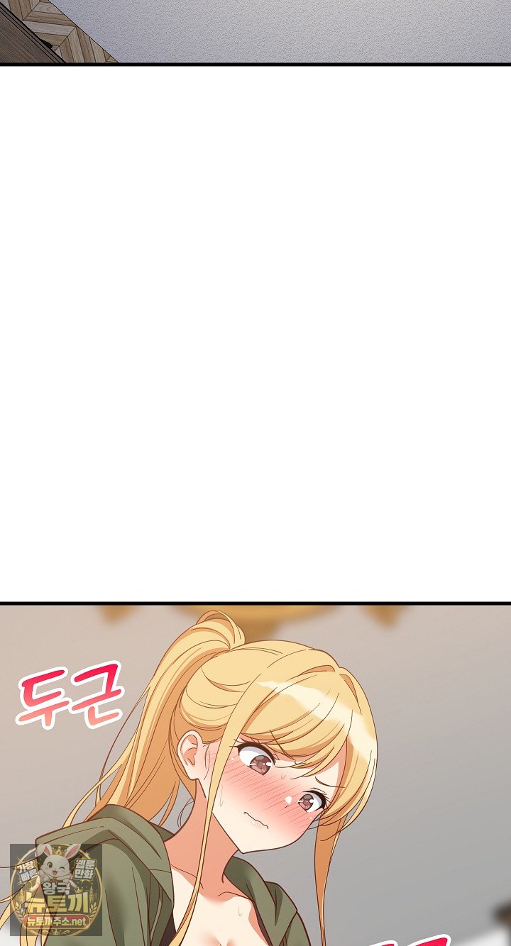 18+ College Grades Skyrocketing Raw Chapter 106 page 60