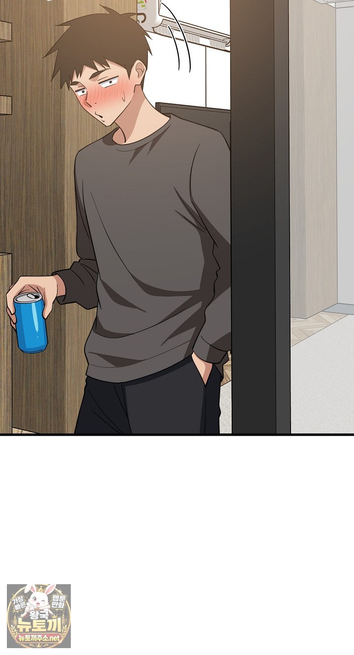 18+ College Grades Skyrocketing Raw Chapter 106 page 76