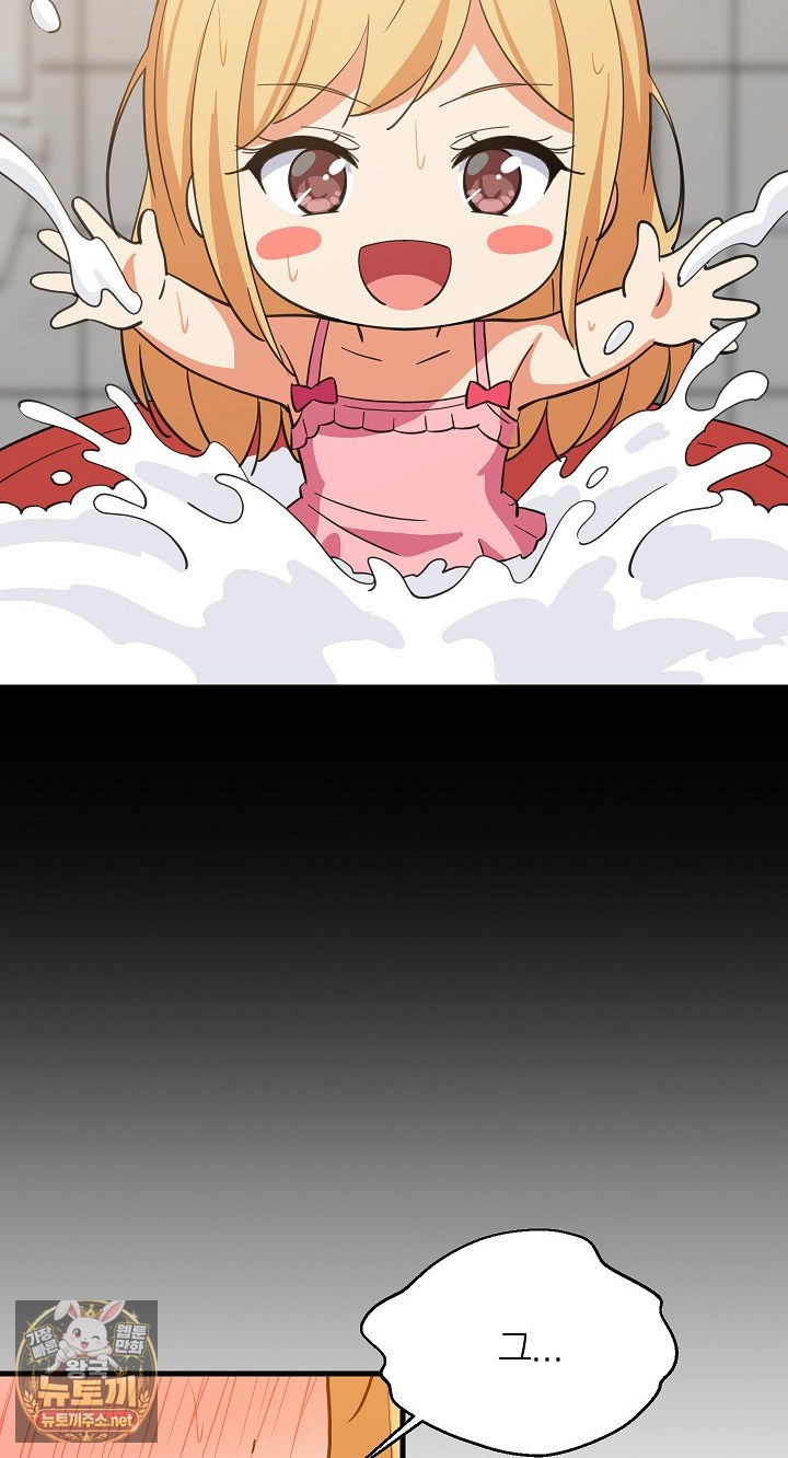 18+ College Grades Skyrocketing Raw Chapter 107 page 10