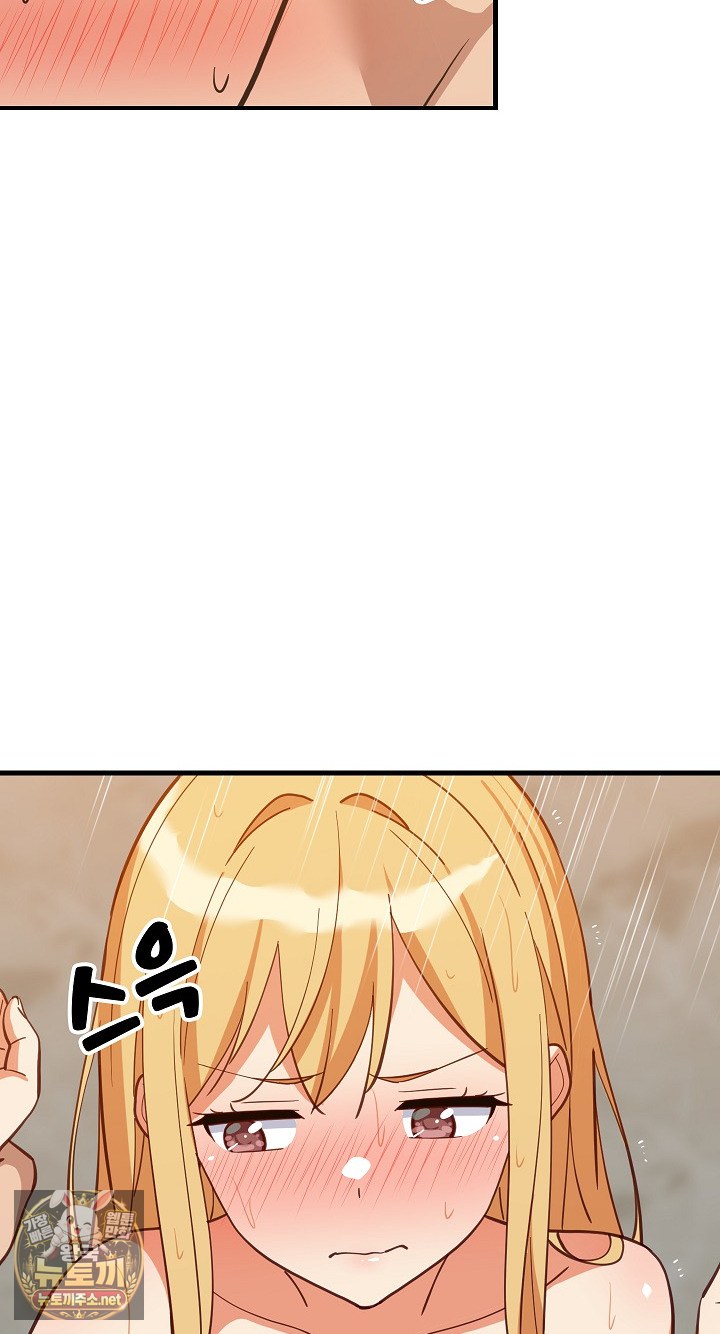 18+ College Grades Skyrocketing Raw Chapter 107 page 18