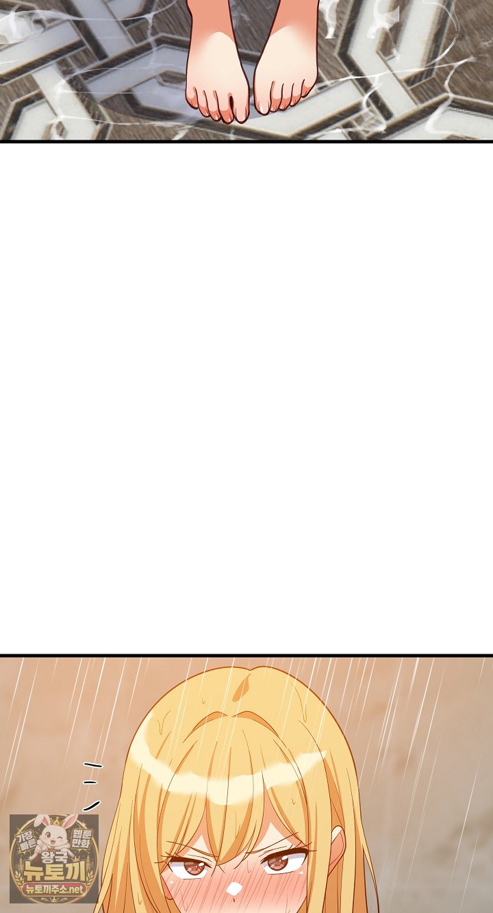 18+ College Grades Skyrocketing Raw Chapter 107 page 26
