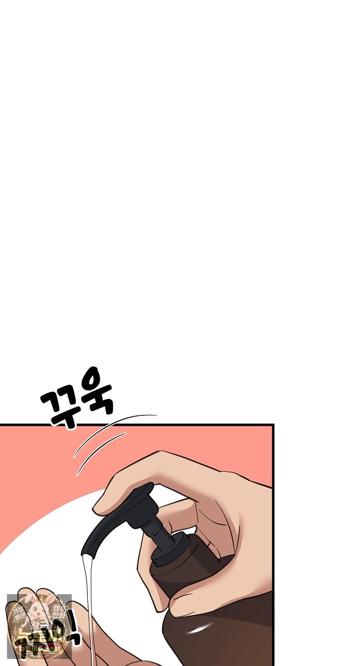 18+ College Grades Skyrocketing Raw Chapter 107 page 35