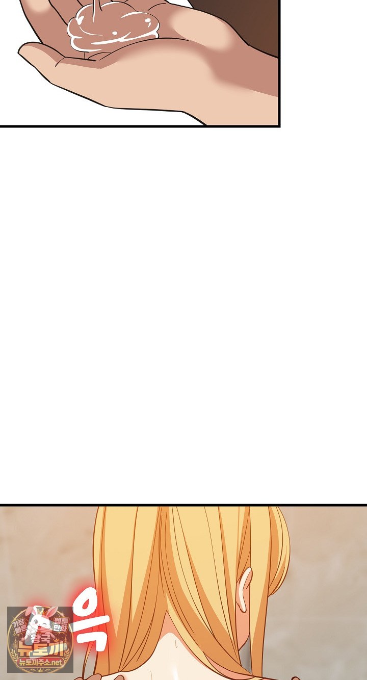 18+ College Grades Skyrocketing Raw Chapter 107 page 36